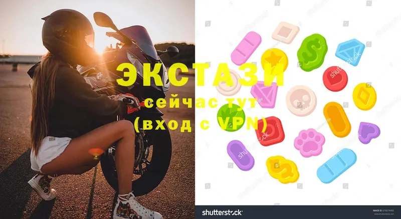 omg ССЫЛКА  Кандалакша  ЭКСТАЗИ 250 мг 