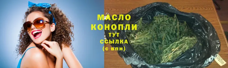 Дистиллят ТГК THC oil  Кандалакша 