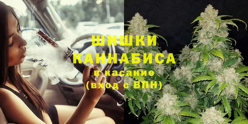 продажа наркотиков  Кандалакша  МАРИХУАНА SATIVA & INDICA 